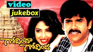 Govinda Govinda Movie || Video Songs Jukebox || Nagarjuna, Sridevi
