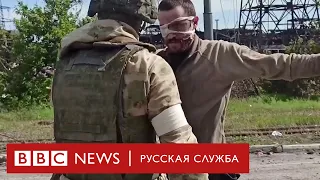 Военнопленные «Азовстали». Что их ждет – обмен или российский суд?