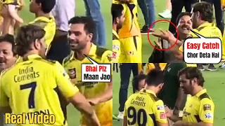 Ms Dhoni Got Angry On Deepak Chahar When He Came To Take Autograph After Gt Vs Csk Match ||