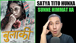 Bulaki Movie Review | Satya Tito Hunxa | WCF REVIEW
