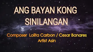 ANG BAYAN KONG SINILANGAN - Asin (Karaoke Version)