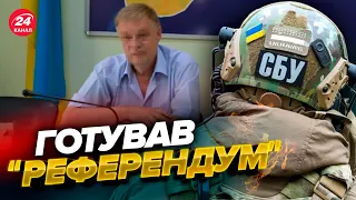 ⚡️Затримали колаборанта з команди САЛЬДО