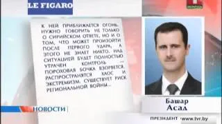 Барак Обама уговорил конгресс проголосовать за удар по Сирии