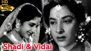 शादी विवाह गीत Old Classic Shadi Vivah and Vidai Songs | Bollywood Popular Hindi Songs | हिन्दी गीत