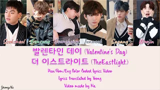 [Han/Rom/Eng]Valentine's Day - 더 이스트라이트 (TheEastLight.) Color Coded Lyrics Video