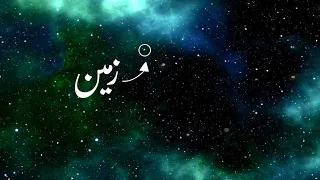 How big our universe really is in Urdu|hindi| kainat kitni badi hai ||kaynat||science and facts
