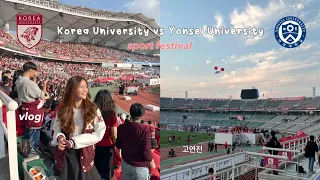 KU VS YONSEI VLOG⚾️: 고연전 2022, sport festival, new core memory unlocked🇰🇷