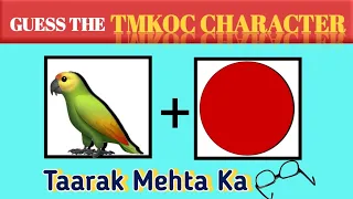 Can You Guess The TMKOC Character By Emoji ||Guess The TMKOC Character By Emoji ||@dimagkibatti72