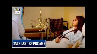 Qurban 2nd Last Ep (Promo) - ARY Digital Drama