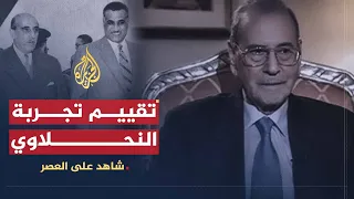 شاهد على العصر | عبد الكريم النحلاوي (11) إبعاد النحلاوي من سوريا