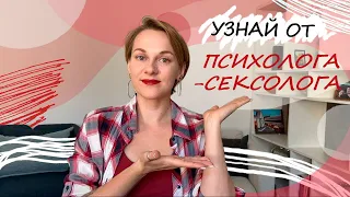 Как понять что пора разводиться? Что делать если не хочу секса из-за страха заразиться?