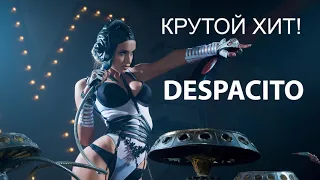 😍 Despacito 🎧