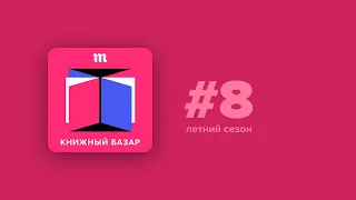 Глава, в которой «Рассказ служанки» оказывается идеальной антиутопией о настоящем