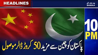 Samaa News Headlines 10PM | SAMAA TV | 17th March 2023