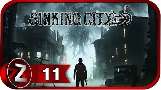 The Sinking City ➤ Рыбный вор ➤ Прохождение #11