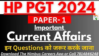 HP PGT  Paper - 1 | Important Current Affairs |  #hppgt #hppsc