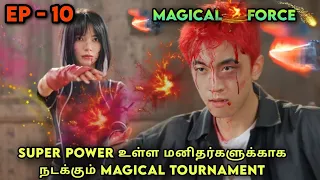 Magical Force 🌠| EP10 | Chinese Drama In Tamil | C Drama Tamil | Series Tamilan