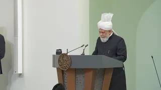 Friday Sermon | 25th November 2022 | 4K ULTRA HD