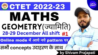 CTET MATHS Geometry Important Questions | CTET Maths previous year | uptet, htet, mptet, reet, kvs