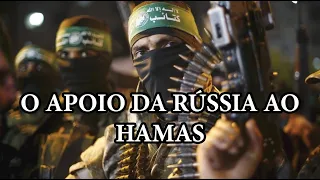 Поддержка Россией ХАМАС - субтитры (португальский, английский, русский)