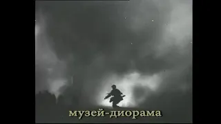 Курская битва (кинохроника)