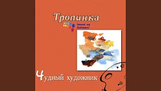 Подсолнух