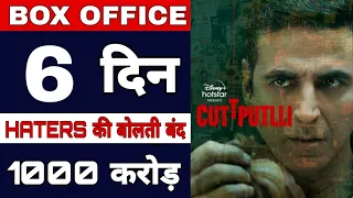 cuttputlli box office collection | Cuttputlli 6th day ott collection report | Akshay Kumar