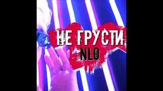 NLO - Не Грусти (KapranK Remix)