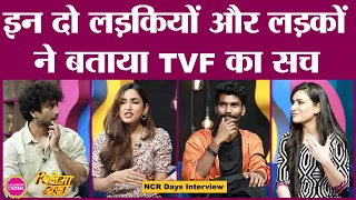 Gullak के राइटर ने TVF के बारे में क्या क्या बताया ? | Nikhil Vijay | NCR Days