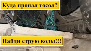 Как правильно слить воду из Газели