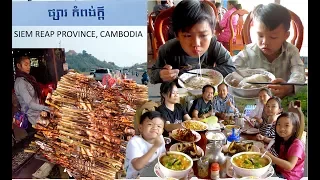 Breakfast, Lunch, and Travel at Siem Reap Province in Cambodia, Southeast Asia