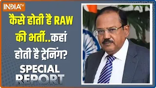 Special Report: RAW क्या है.. कैसे काम करती है ? | Research and Analysis Wing | How Become Raw Agent
