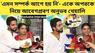 মিলি বন্ধ হওয়া নিয়ে আক্ষেপ,ক্ষোভ- সত্যিটা বললেন Anubhav Kheyali | Exclusive Interview | Mili