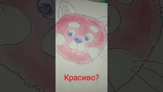 рисунок красная панда из мультика Я краснею я старалась😺