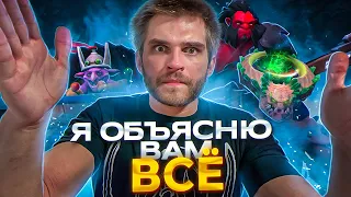 Тир лист 26 Оффлейнеров [Dota 2]