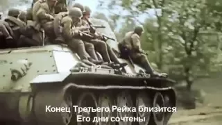 Sabaton Танковое сражение под Курском