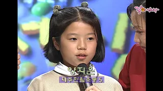 미스트롯2 양지은 초등학교 때 제주대표로 동요대회 출연?! KBS 2000.10.7 방송