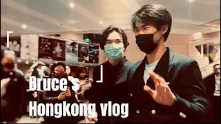 Bruce Liu: Hong Kong Vlog (Feb 2023)