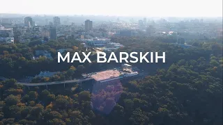 Max Barskih КВЦ Парковий/2021