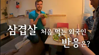 탈린 마지막 밤, 외국인에게 삼겹살 맛은?, 아름다운 서점 탐방 《12》