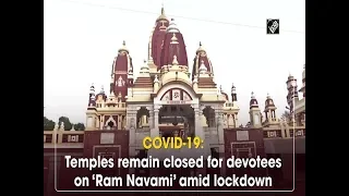 COVID-19: Temples remain closed for devotees on ‘Ram Navami’ amid lockdown