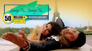 Soniye Tu Janiye Tu (Full Video) | Khokababu | Dev | Subhoshree  Romantic Song | Bengali Movie 2016