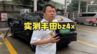 都说丰田bz4x是工业垃圾，晓波决定自己测试一下，看看结果如何【晓波二手车】