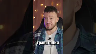 Как высоко ты прыгнешь на этих планетах