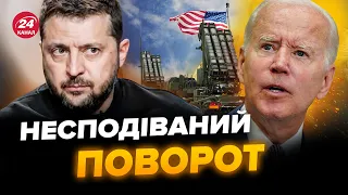 🤯НЕОЧІКУВАНА ПРОБЛЕМА! У США може не вистачити ТЕХНІКИ та ЗБРОЇ для України. Допомога ПІД ПИТАННЯМ?