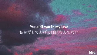 ［和訳］Love To Hate Me - BLACKPINK