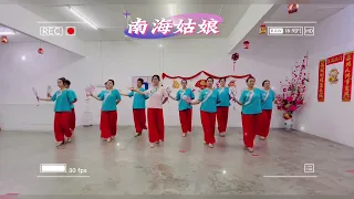 6️⃣6️⃣《南海姑娘》The South Sea girl Line dance｜Dance by V dance group