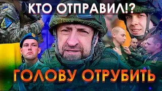 ОТРУБИТЬ ГОЛОВУ КТО ОТПРАВИЛ НА КОНФЛИК В УКРАИНЕ СРОЧНИКОВ / СЛАДКОВ ВОЕНКОР РОССИЯ