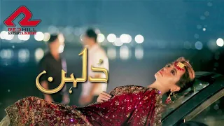 Dulhan - OST | Zaib Bangash | Lyrical Sad Version | Red Hills Entertainment