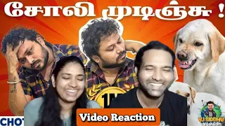 Vj Siddhu & Chottu Dog 🤣😁😂🤪Part 1 | Vj Sidhu Vlogs Video Reaction | Tamil Couple Reaction